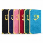 Orta Boy Hafız Osman Hatlı Kadife Kapak Kur’an-ı Kerim (4 Renk Seçeneği)