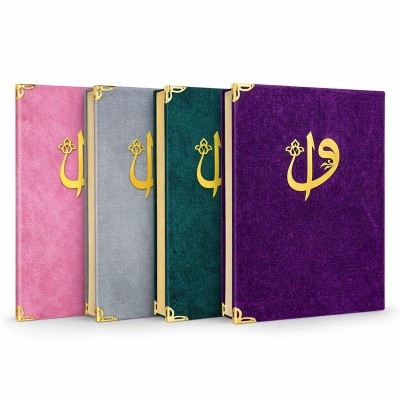 Hafız Boy Hafız Osman Hatlı Kadife Kapak Kur’an-ı Kerim (4 Renk Seçeneği)