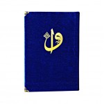 Orta Boy Hafız Osman Hatlı Kadife Kapak Kur’an-ı Kerim (4 Renk Seçeneği)