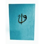 Orta Boy Hafız Osman Hatlı Kadife Kapak Kur’an-ı Kerim (4 Renk Seçeneği)