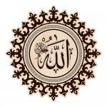 Allac (c.c) - Muhammed (s.a.v)