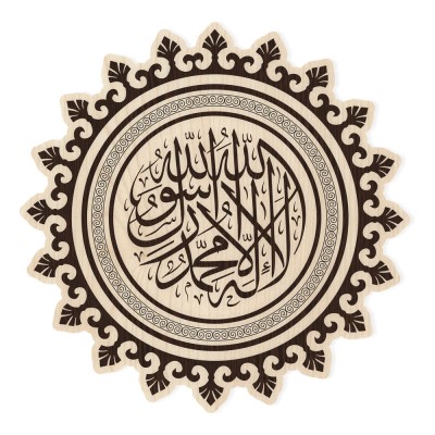 La ilahe illallah - Tablo