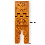 Ahşap Rahle - Oyma Desen - 55 cm