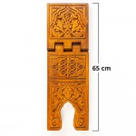 Ahşap Rahle - Oyma Desen - 65 cm