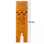 Ahşap Rahle - Oyma Desen - 75 cm