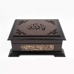 Ahşap Kutulu Kur'an-ı Kerim (Hafız Boy - Kabe Kapak)