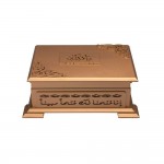 Ahşap Kutulu Kur'an-ı Kerim (Hafız Boy - Sarı)